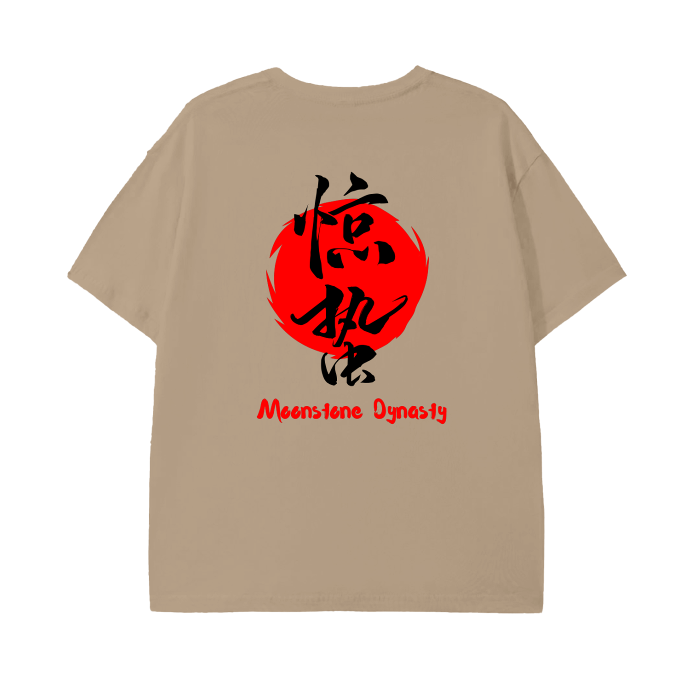 “Model wearing VÉRON Moonstone Dynasty shirt casual luxury outfit” 6